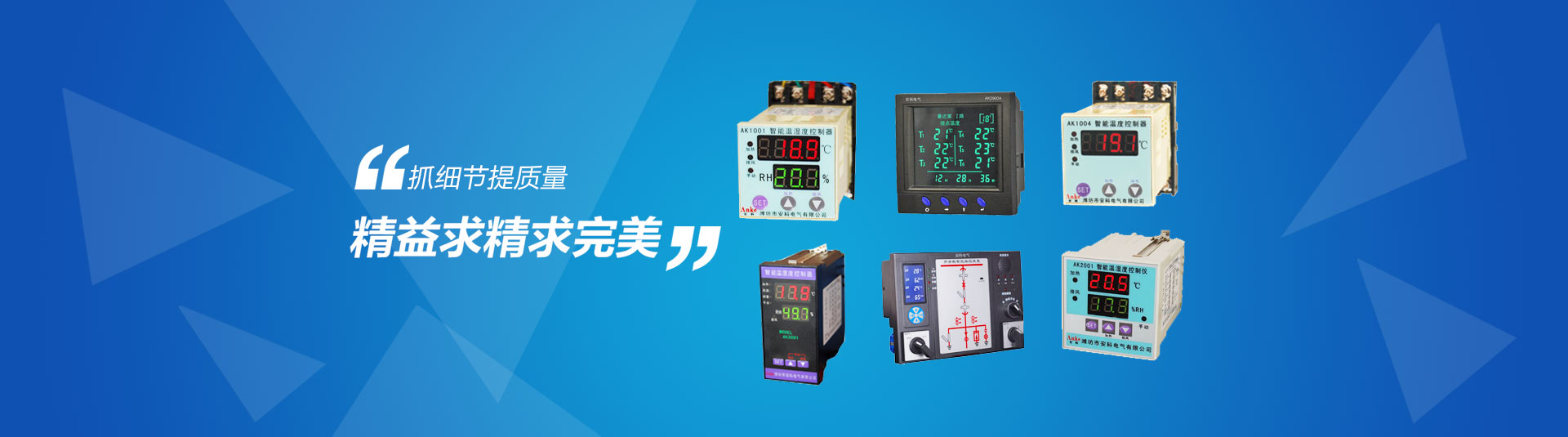 從事生產電力系統自動化產品的高新技術研發、生產和銷售